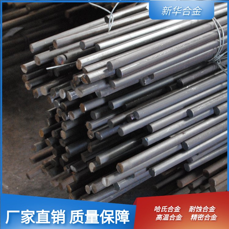 新华合金 Alloy20Cb-3 , N08020圆钢价格 耐蚀合金钢棒批发