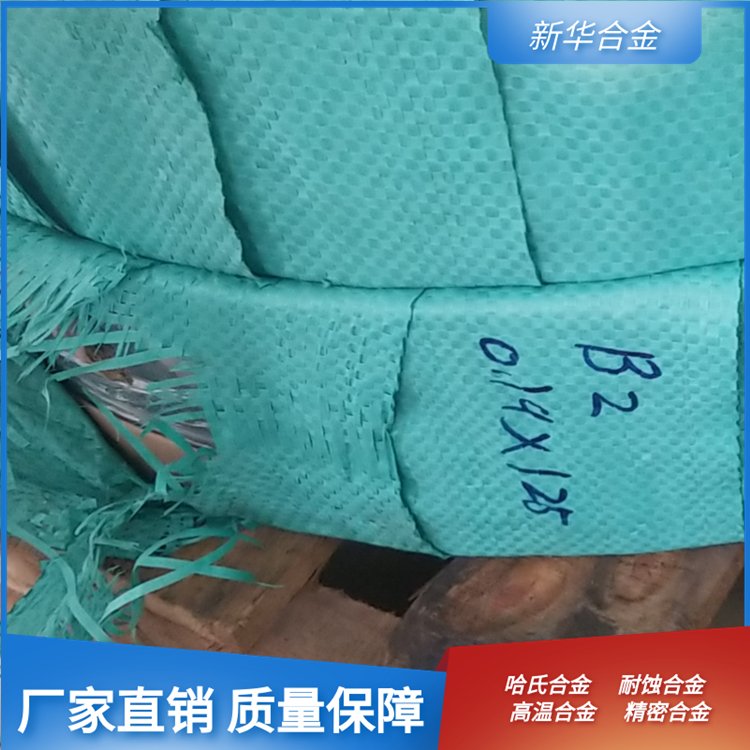 HastelloyC-276钢丝 哈氏合金Hastelloy C-22钢丝批发