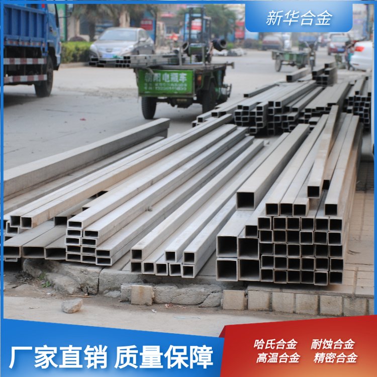 NS322Hastelloy B-2钢管 耐蚀合金NS1402 Incoloy825钢管厂家定制