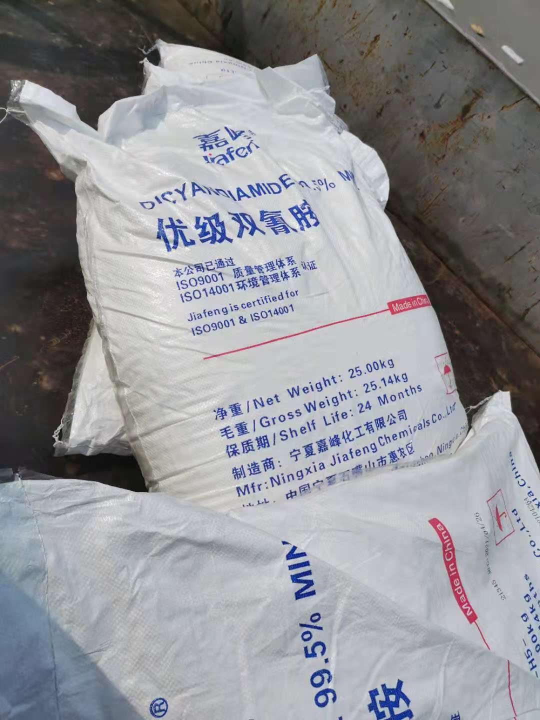 宁夏嘉峰双氰胺现货供应质量保证