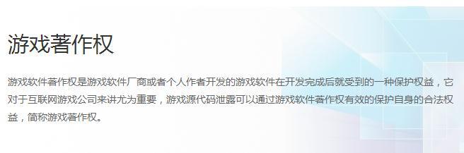 湘潭计算机软件著作权申请 申请流程