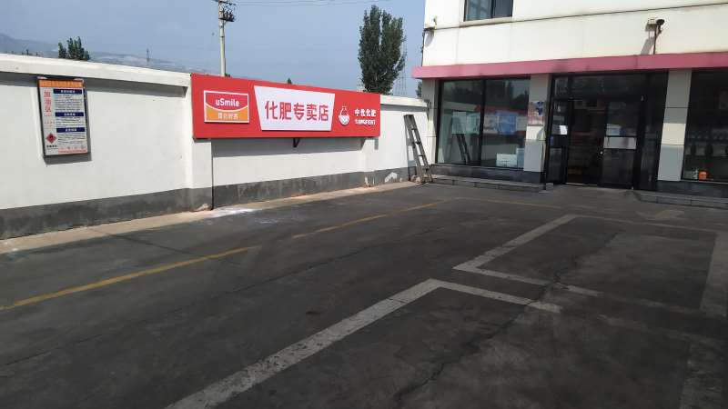 汉中镇巴县墙布门头广告, 镇巴县理发店门头广告