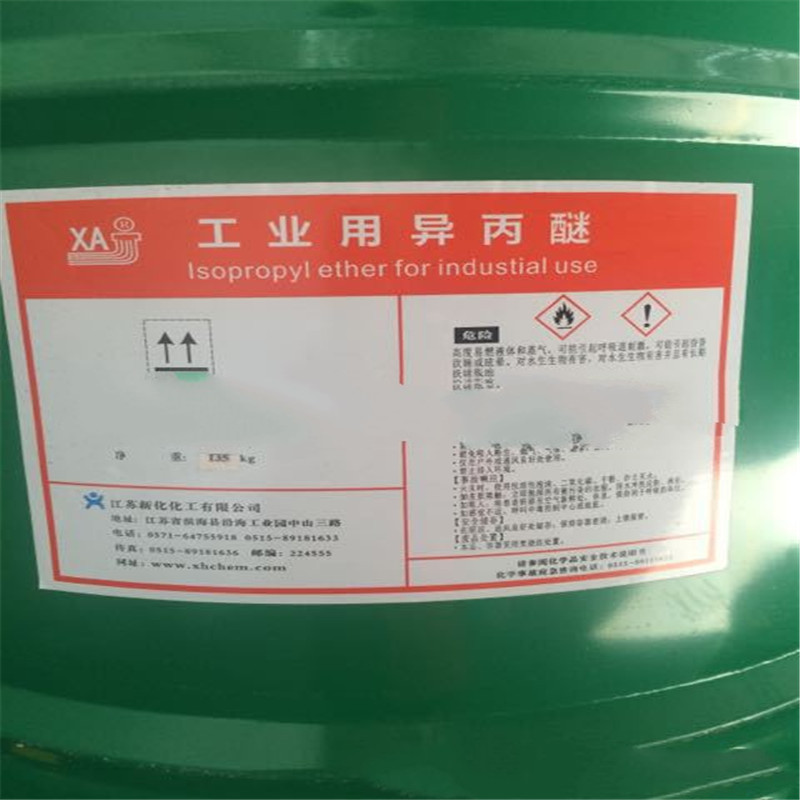 山东异丙醚现货供应质量保证欢迎咨询