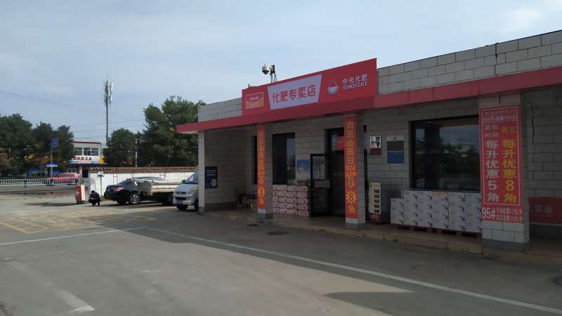 汉中洋县墙布门头广告, 洋县烟酒店门头广告