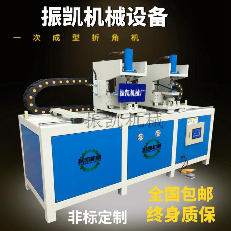 振凯双头不锈钢护栏冲孔机方管90度折角机