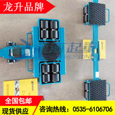 LAQ-H06+AQ-J0组合搬运小坦克龙海起重现货批发