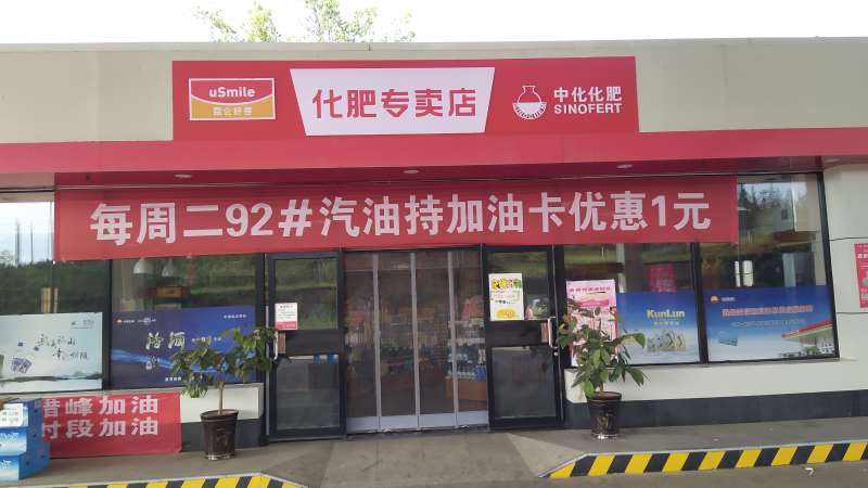 汉中留坝县连锁门头招牌定制, 留坝县西安餐饮品牌设计公司