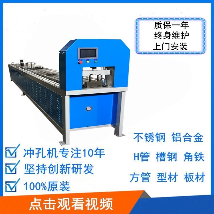 振凯数控全自动单工位液压冲孔机防盗网打孔机