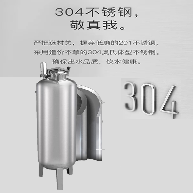 包头市鸿谦304无菌水箱诚信经营品质保证