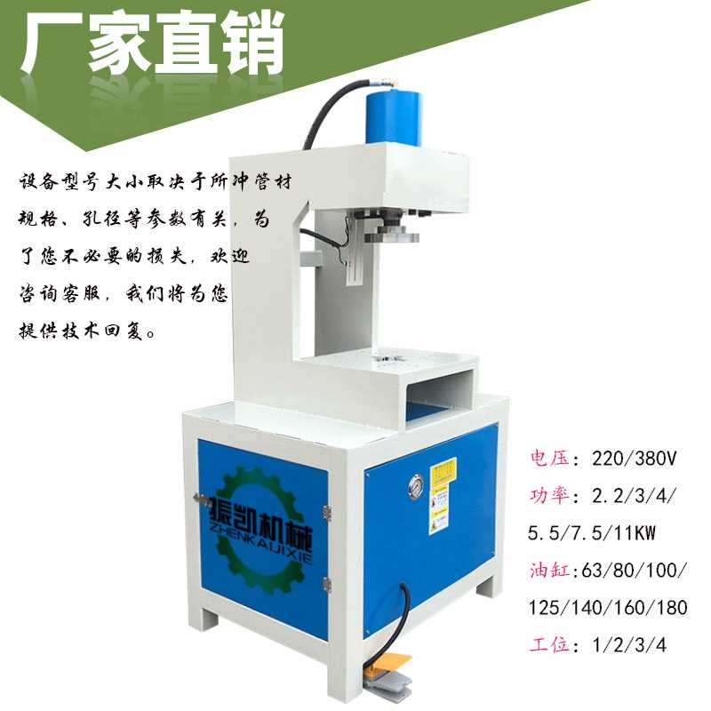 振凯方管冲90度折角一次成型 圆管液压冲角机 不锈钢冲角机设备