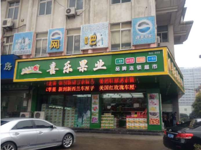 渭南门头牌匾,PVC门头招牌,五金店门头招牌
