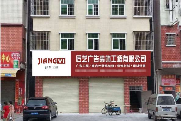 铜川门面门头招牌,灯箱布门头招牌,实体店门头招牌