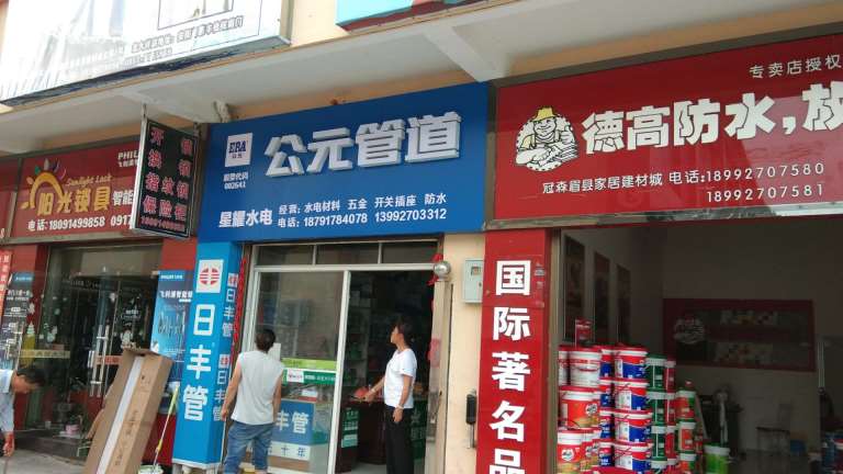 王益区招牌门头制作门面门头招牌哪家质量好