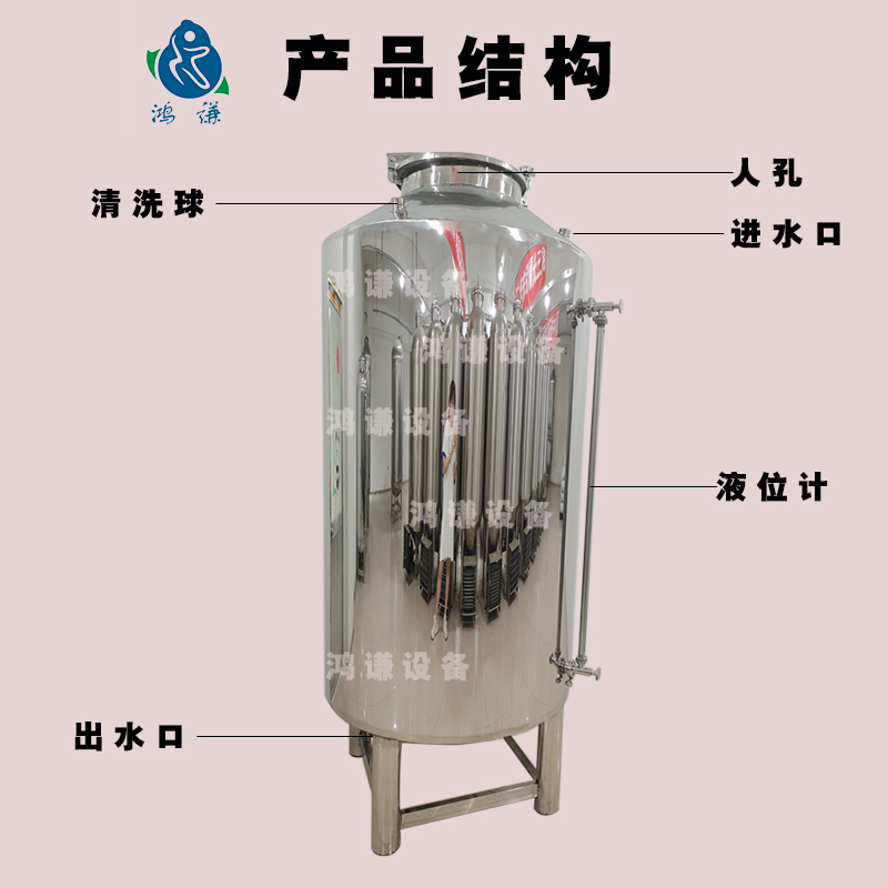 酒泉鸿谦无菌水箱支持来图定制
