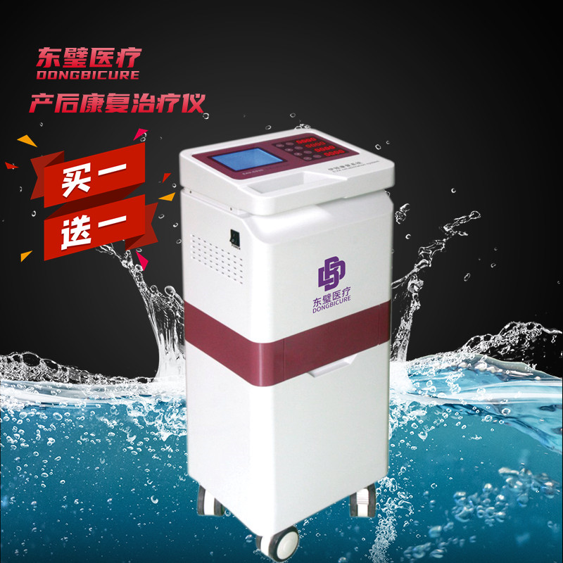 妇产康复治疗仪