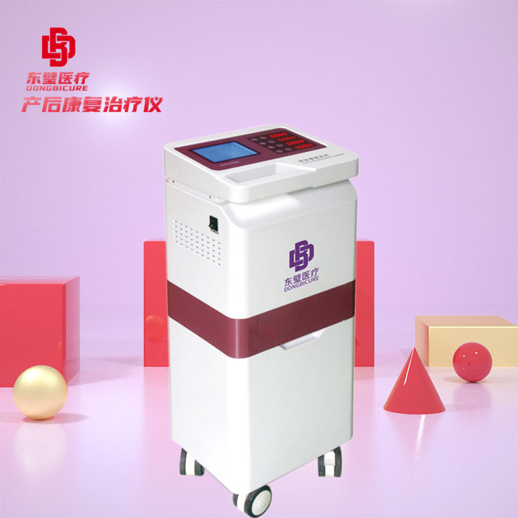 产后妇科治疗仪-绿色疗法