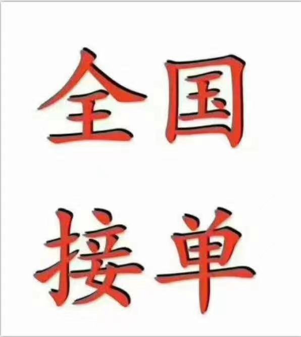 许昌软件产品登记测试报告
