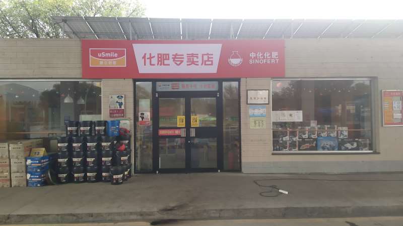 阎良门头发光字 阎良农村门头招牌 阎良亚克力门头广告