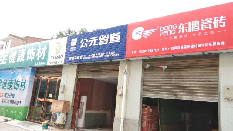 西安门头发光字 西安PVC门头招牌 西安门头店招广告牌