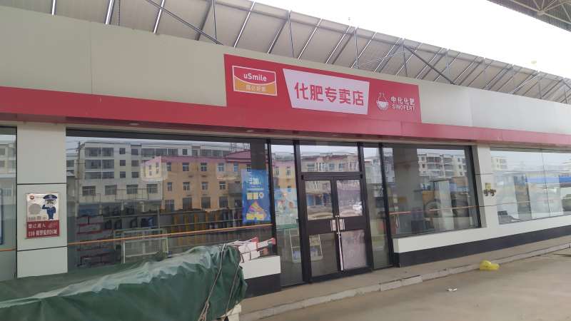 汉中西乡门头发光字, 西乡台球室门头广告牌广告语简洁直白