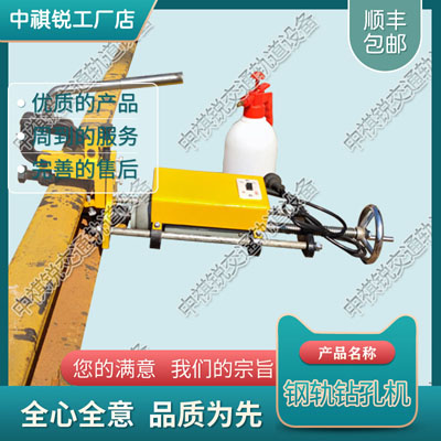 辽宁中祺锐内燃钻孔机NZG-31型_铁路工程设备生产厂家