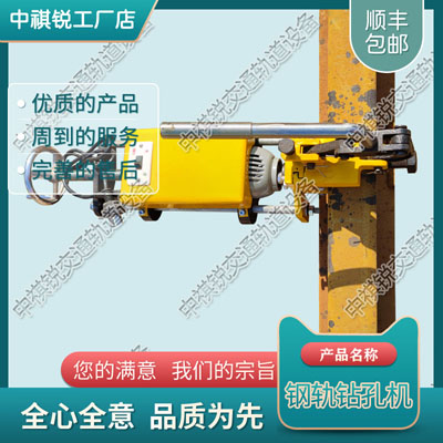 尼龙套钻取机GMS-4.7型_铁路养路机械生产厂家