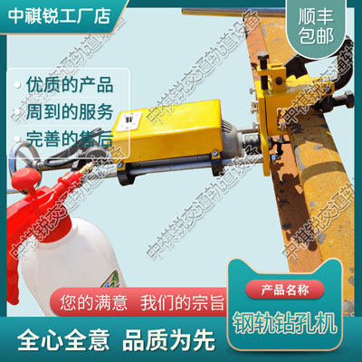 辽宁中祺锐手板钻SZG-32型_铁路工务器材生产厂家