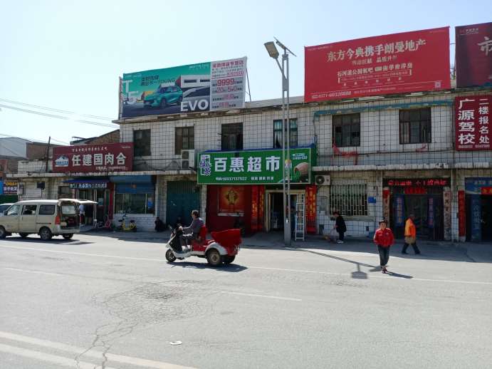 长安区连锁店门头招牌,服装店门头招牌