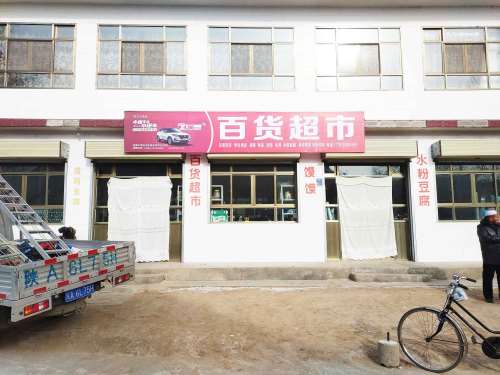 汉中西乡灯箱招牌, 西乡花店门头设计效果图加大想象力