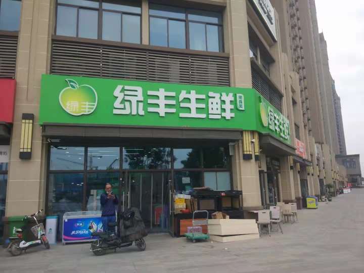汉中城固灯箱招牌, 城固酒的门头招牌