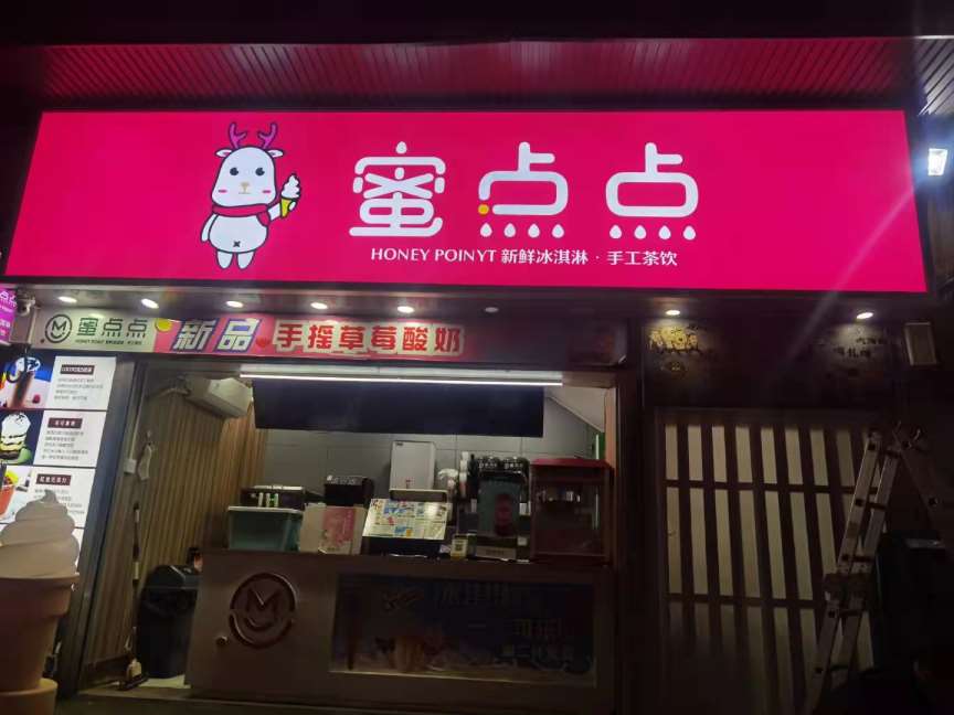 汉中汉台门头灯箱, 汉台住宅大门牌匾