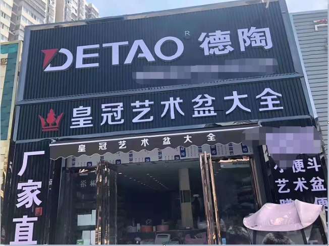 汉中略阳灯箱招牌, 略阳门头广告牌
