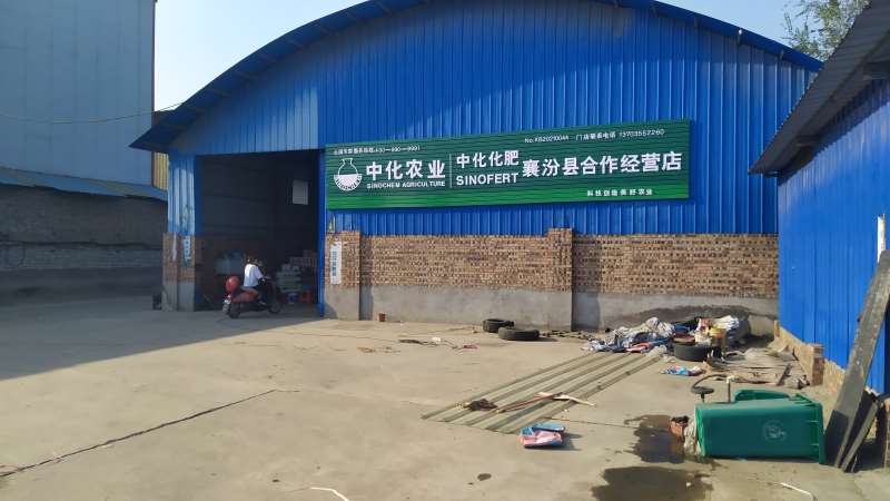 汉中宁强县门头发光字, 宁强县门头广告牌设计效果图