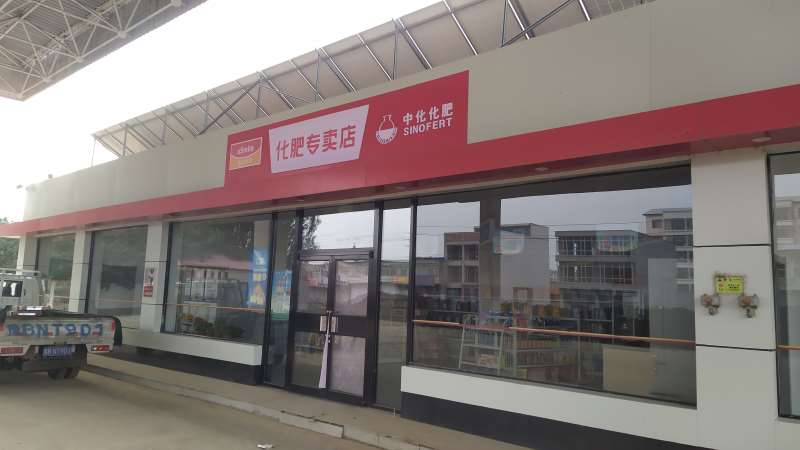 汉中西乡门头发光字, 西乡门头广告牌服装店