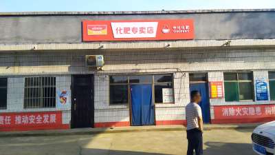 汉中留坝县门头灯箱, 留坝县按摩店门头牌匾图片