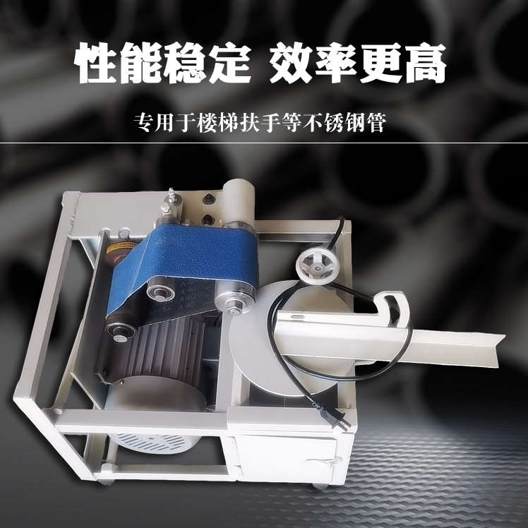 磨口机电动坡口机不锈钢楼梯扶手多功能新型便捷式钢管切弧口机