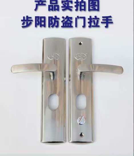 北京步阳防盗门销售服务中心换锁010-64014606