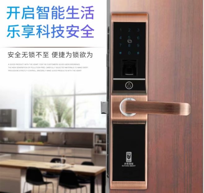步阳防盗门锁售后维修服务部升级换锁