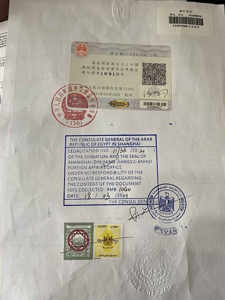 河北办理出口许可证