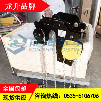YTG型低净空手拉葫芦价格,净空尺寸可定制低净空手拉葫芦