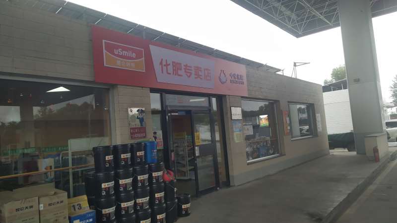 汉中留坝县牌匾门头, 留坝县酒店门头招牌设计