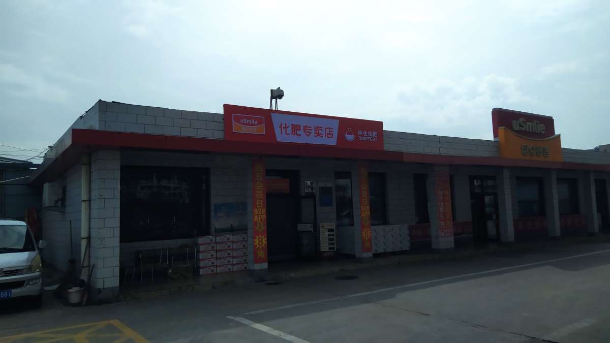 汉中汉台牌匾门头, 汉台招牌设计门头