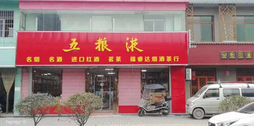 汉中洋县牌匾门头, 洋县牛肉面门头招牌设计