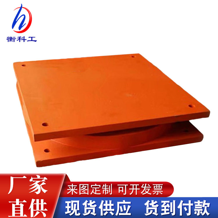 GPZ(2009)JZ减震型盆式橡胶支座 桥梁抗震双向滑动球型固定铰支座