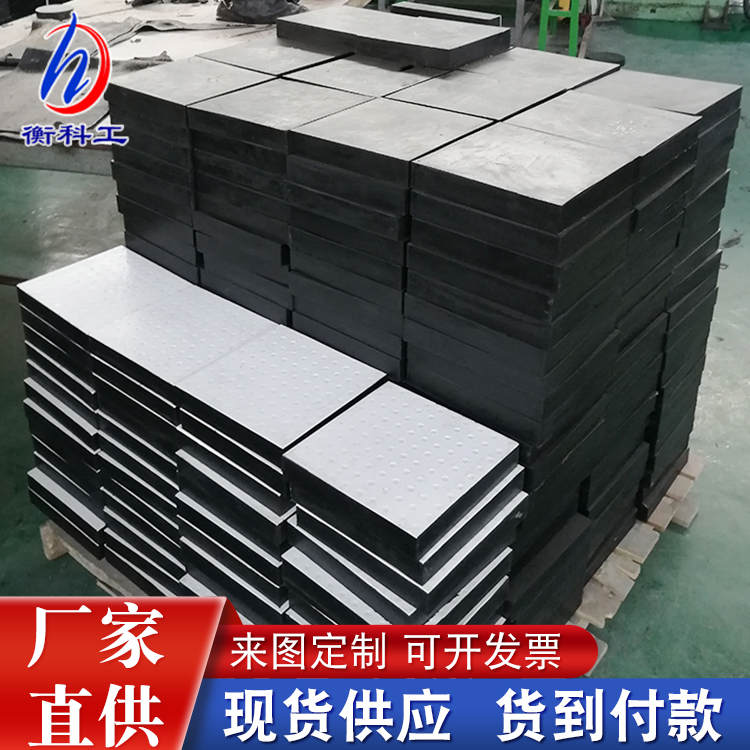GBZJH支座 GYJF4 300*300四氟板橡胶支座 NR桥梁 CR氯丁滑动橡胶支座 矩形