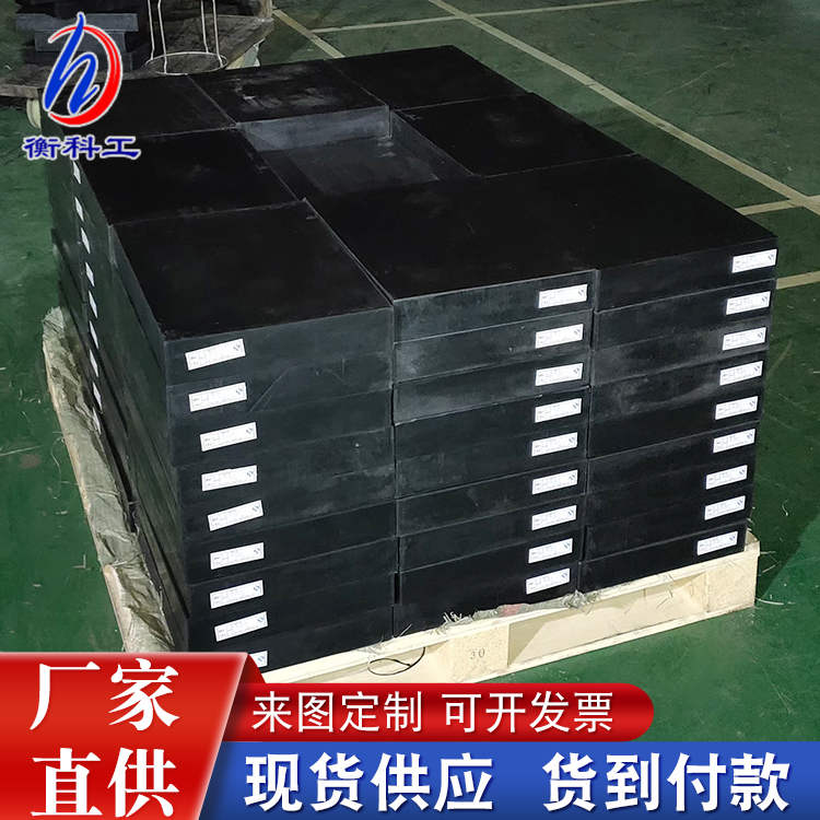 GBZJ橡胶支座NR 公路桥梁GJZ 250*300板式橡胶支座 矩形 固定 CR天然橡胶