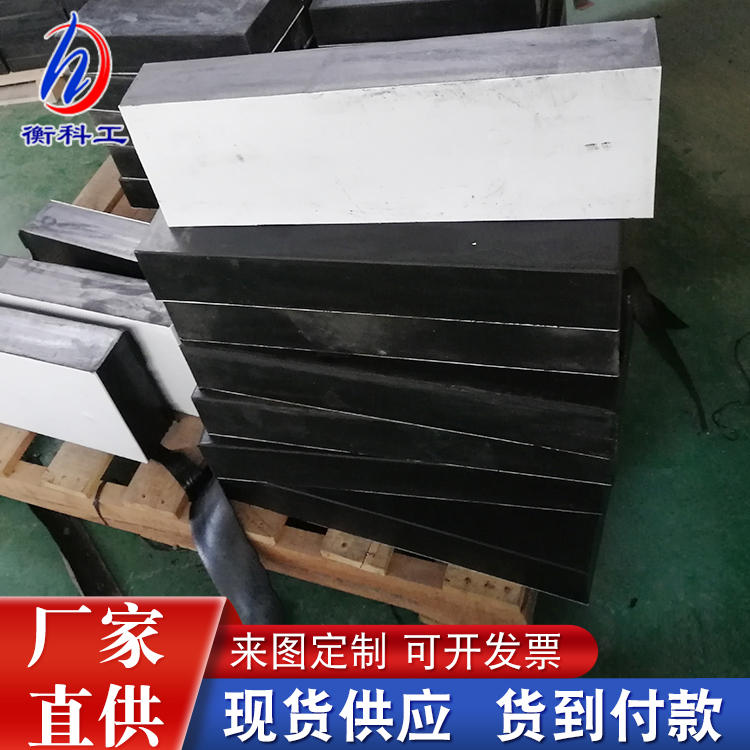 楼梯滑动橡胶支座 钢结构连廊矩形橡胶垫块 网 桁架减抗震 橡胶垫