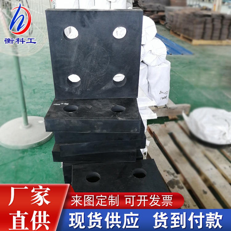 网架橡胶支座 四孔 钢结构建筑 桁架连廊 减隔震橡胶垫 橡胶垫块