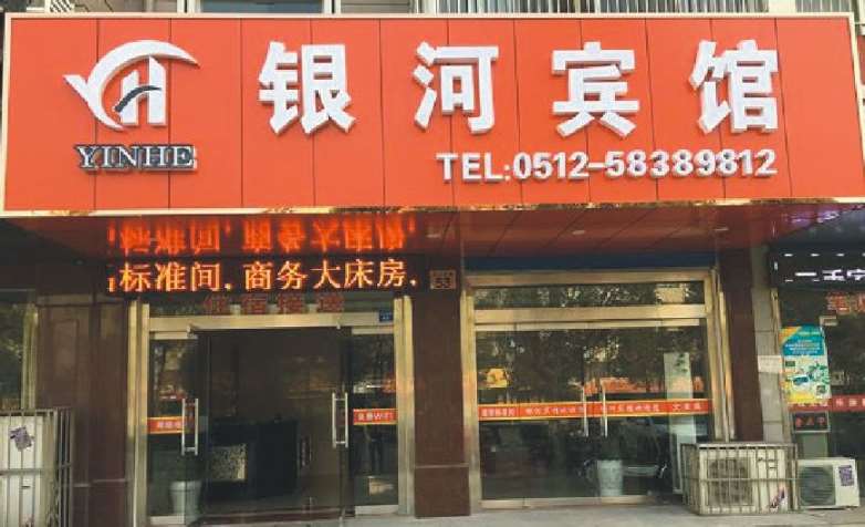 铜川商铺门头,铜川商铺门头尺寸,铜川理发店商铺门头