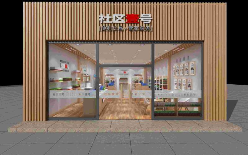 未央区商铺门头,未央区商铺门头定制,未央区灯具商铺门头